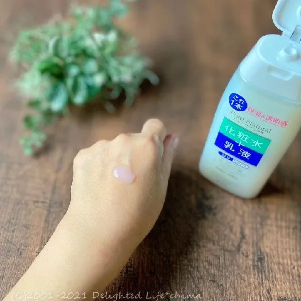ピュア ナチュラル エッセンスローション ＵＶ/pdc/オールインワン化粧品を使ったクチコミ（2枚目）