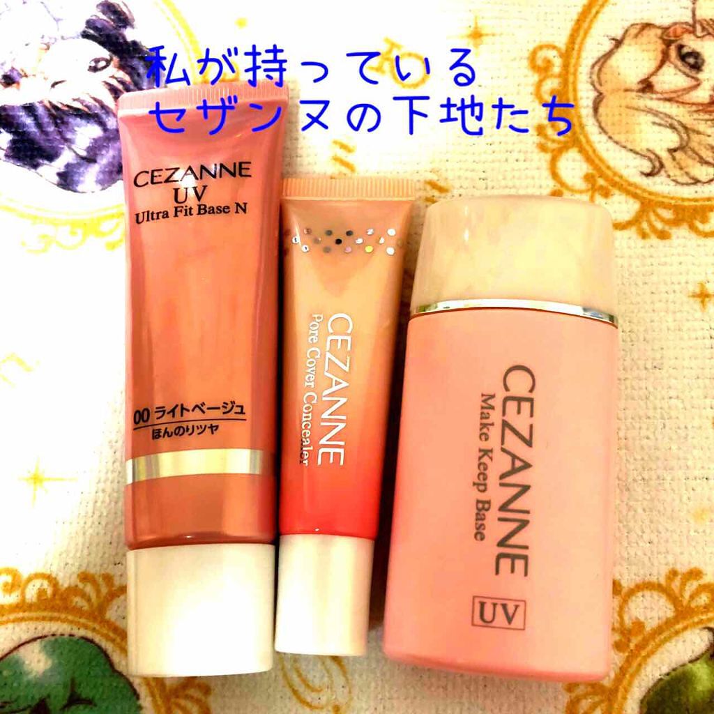 皮脂テカリ防止下地/CEZANNE/化粧下地を使ったクチコミ(1枚目)