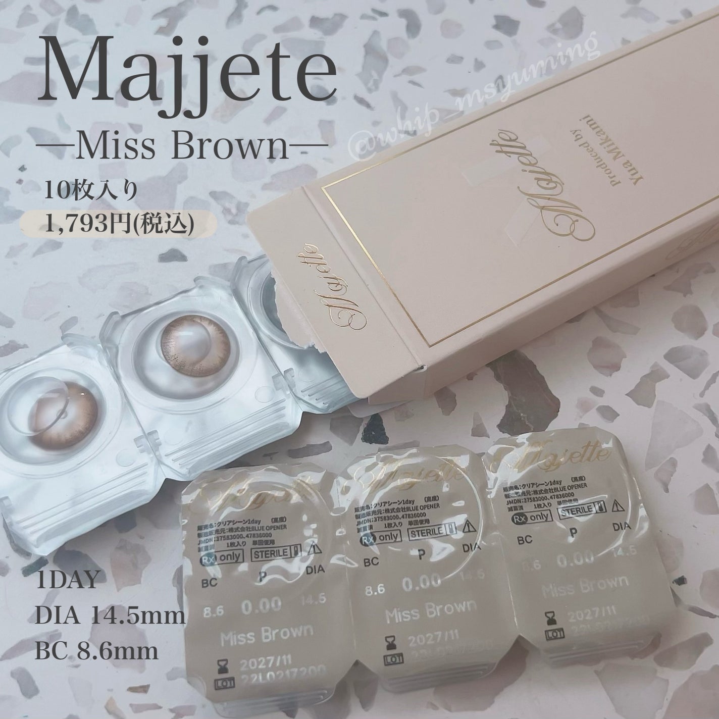 Majette 1day/Majette/ワンデー(1DAY)カラコンを使ったクチコミ(1枚目)