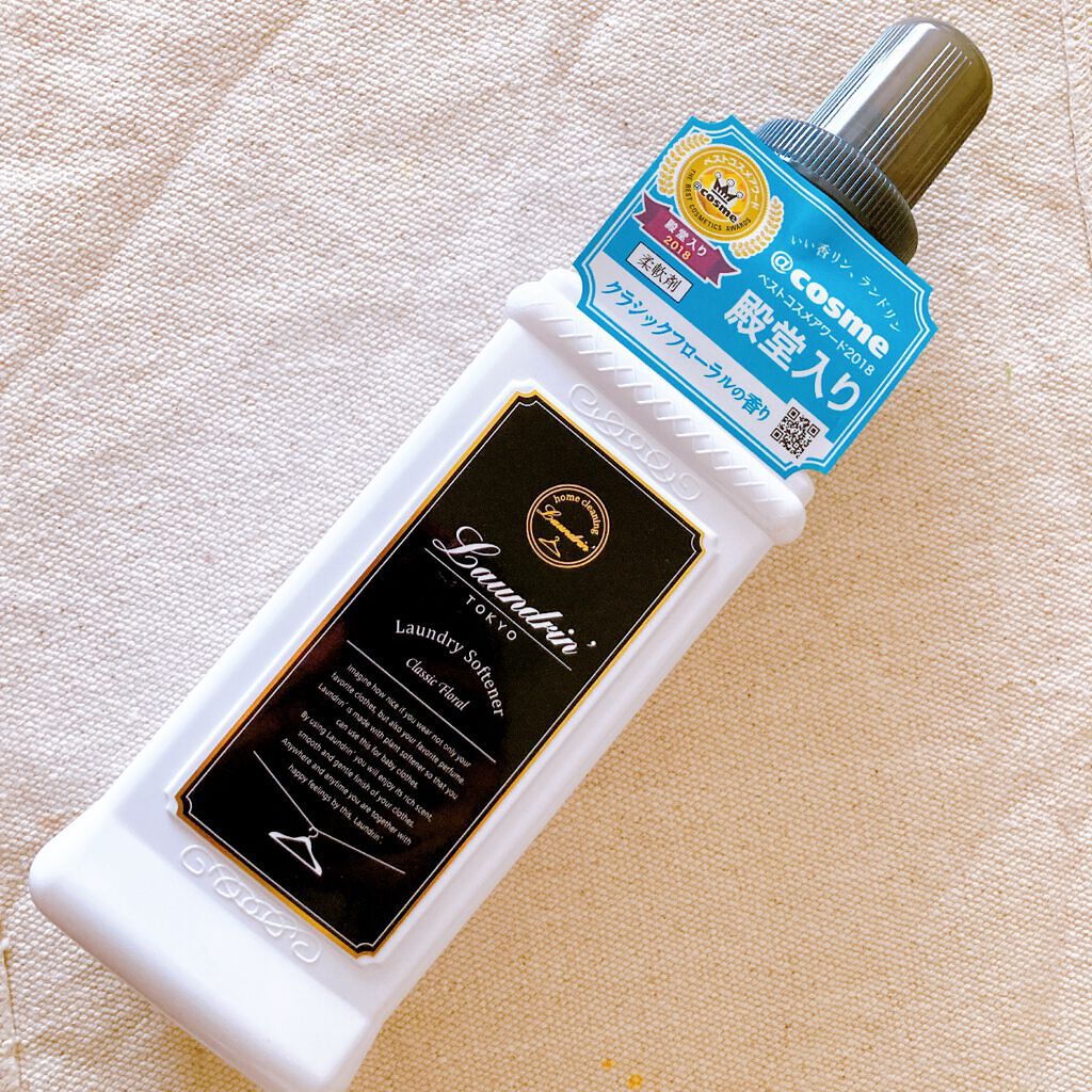 柔軟剤 クラシックフローラル/ランドリン/柔軟剤を使ったクチコミ(1枚目)