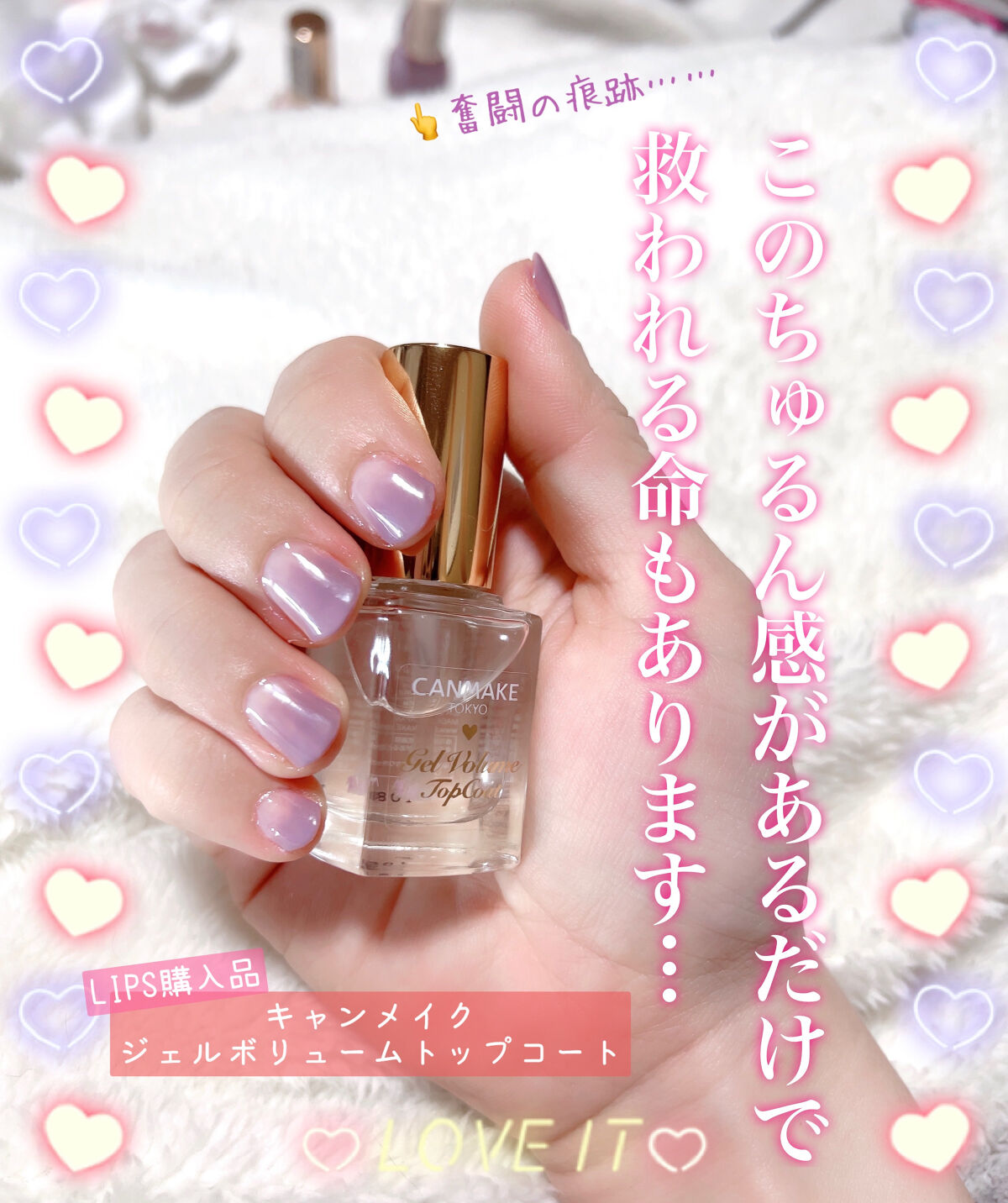 ファンデーションカラーズ/キャンメイク/マニキュアを使ったクチコミ（1枚目）