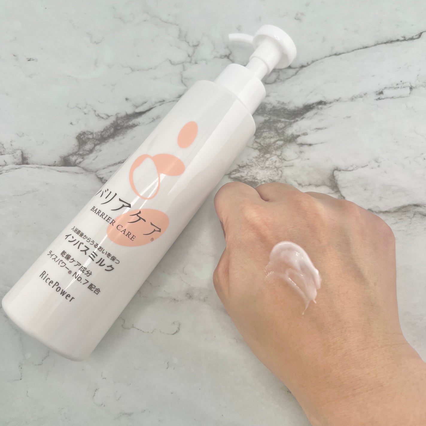 バリアケア インバスミルク/バリアケア(医療機関取扱いブランド)/ボディミルクを使ったクチコミ(2枚目)