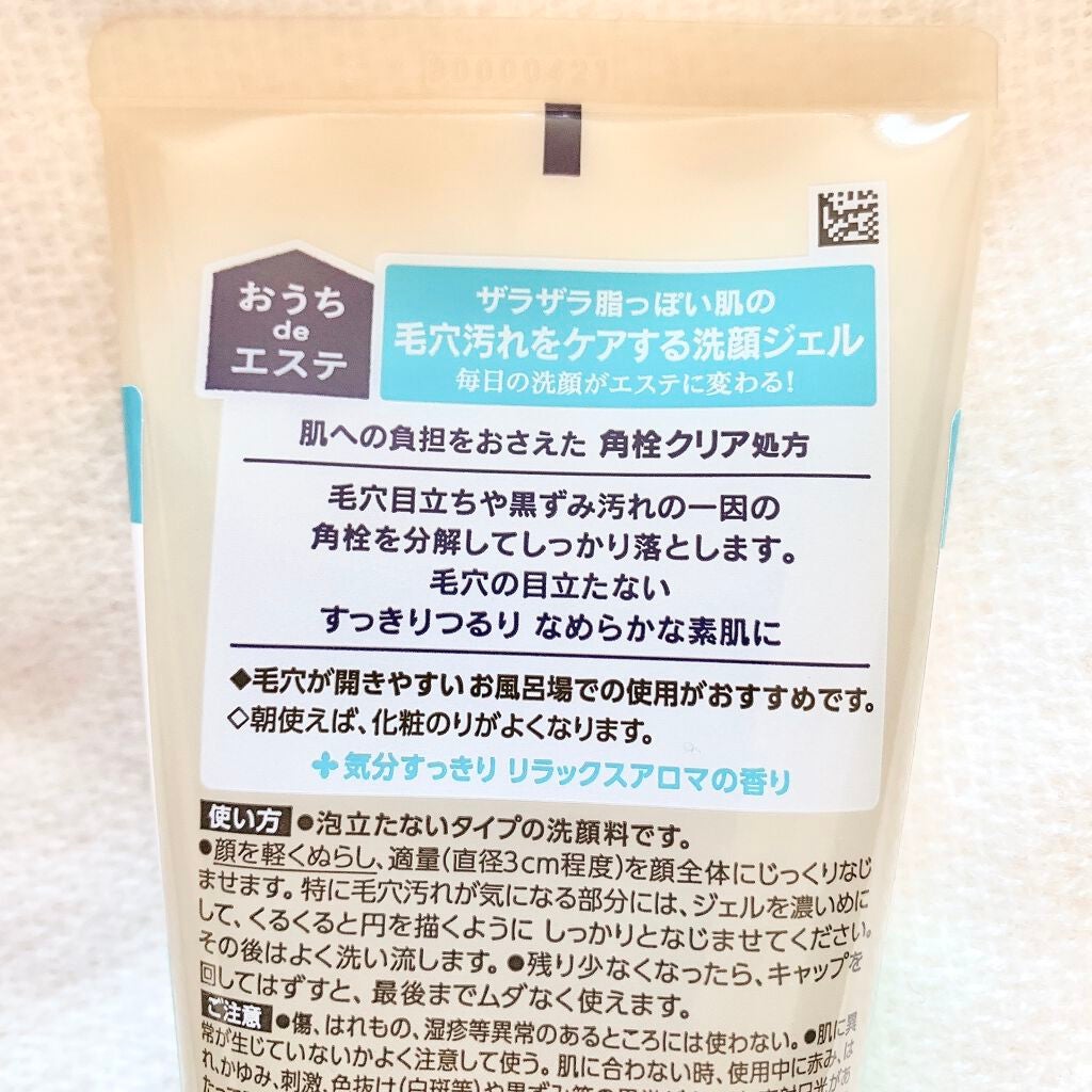 おうちdeエステ 肌をなめらかにする マッサージ洗顔ジェル/ビオレ/その他洗顔料を使ったクチコミ(6枚目)