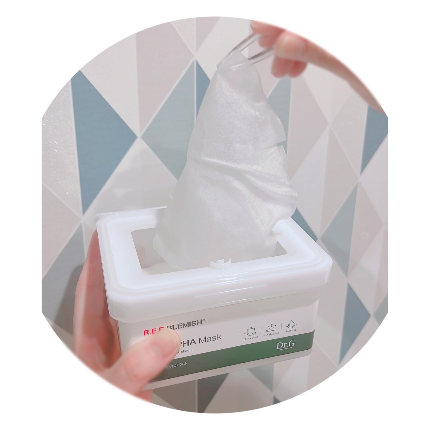 ちあ on LIPS 「#prDr.G様よりレッドブレミッシュクイックPHAシートを頂..」(2枚目)