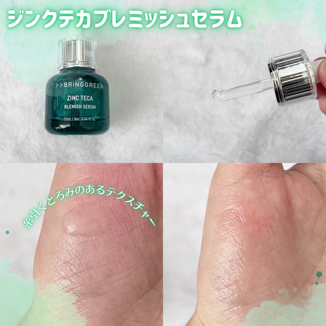 ティーツリーC鼻パック/BRING GREEN/シートマスク・パックを使ったクチコミ(3枚目)