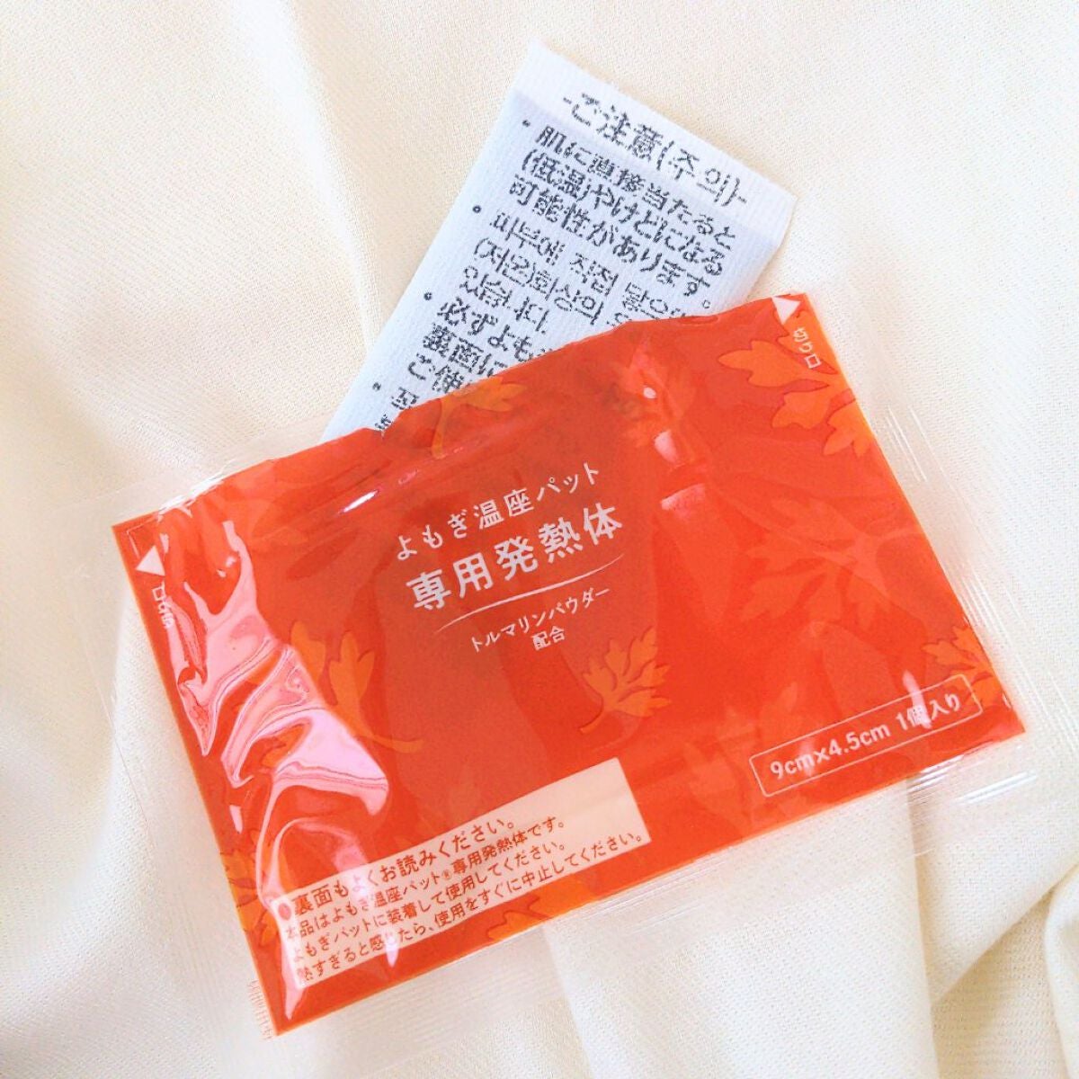 ウィズフェム よもぎ温座パットオーガニック/グラフィコ/その他を使ったクチコミ(4枚目)