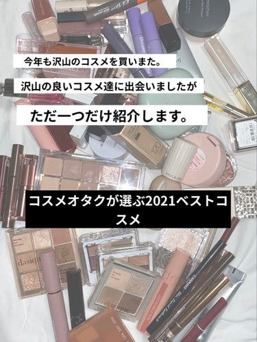 espoir ノーウェア ミーツ グレーのクチコミ「💄2021My best cosme🍾

中身を全部繰り出した時彫ってあるロゴが正面にくること.....」（1枚目）