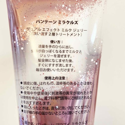 を使ったクチコミ(2枚目)