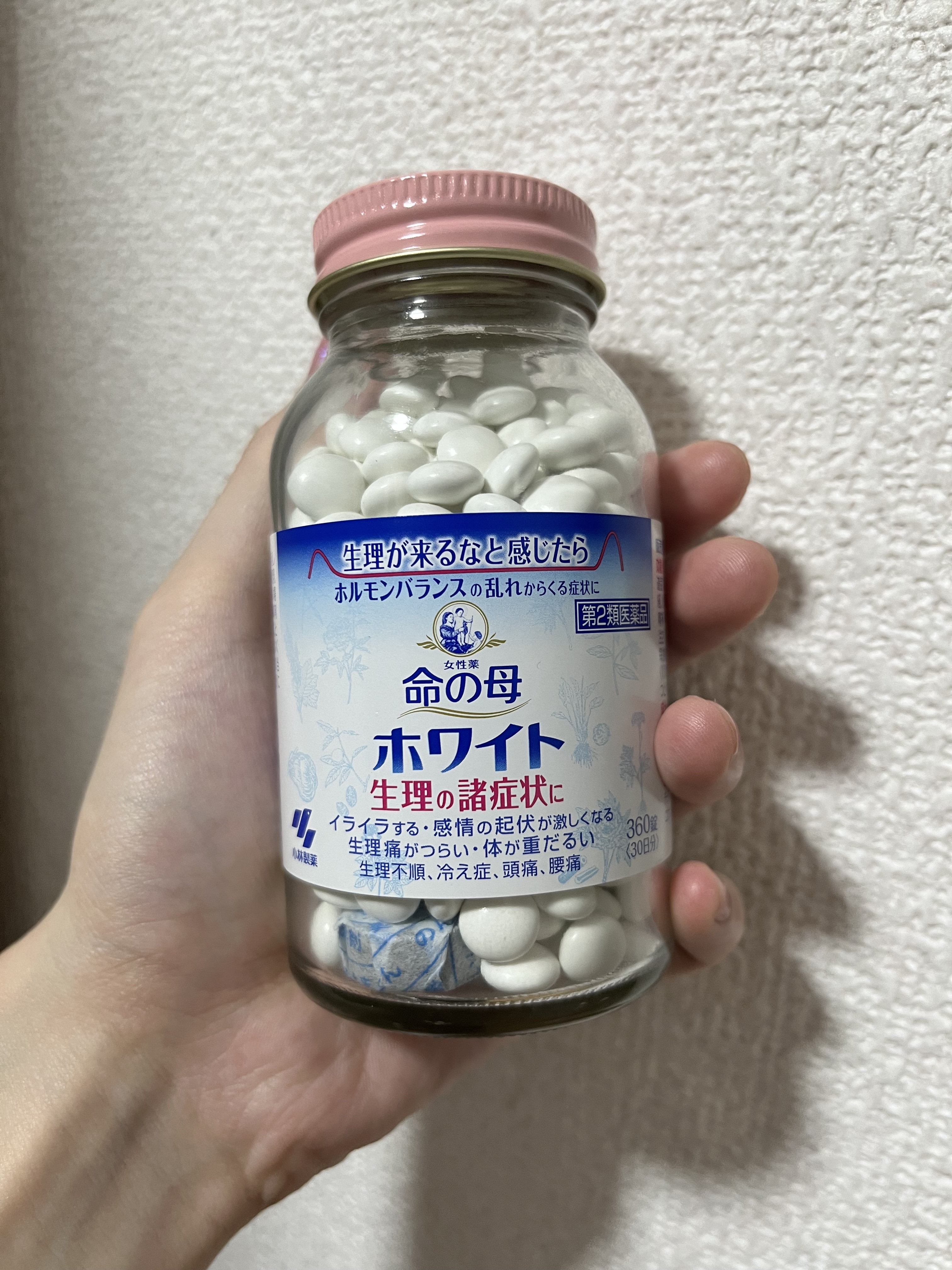 命の母ホワイト(医薬品)/命の母/その他を使ったクチコミ（1枚目）