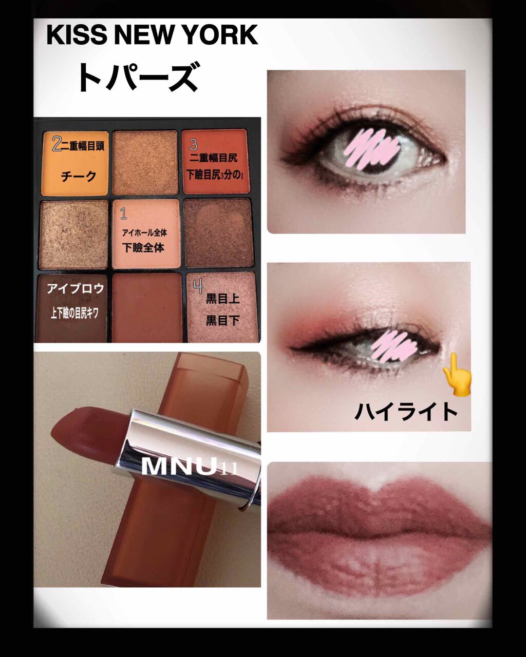 カラーセンセーショナル リップスティック C/MAYBELLINE NEW YORK/口紅を使ったクチコミ（3枚目）
