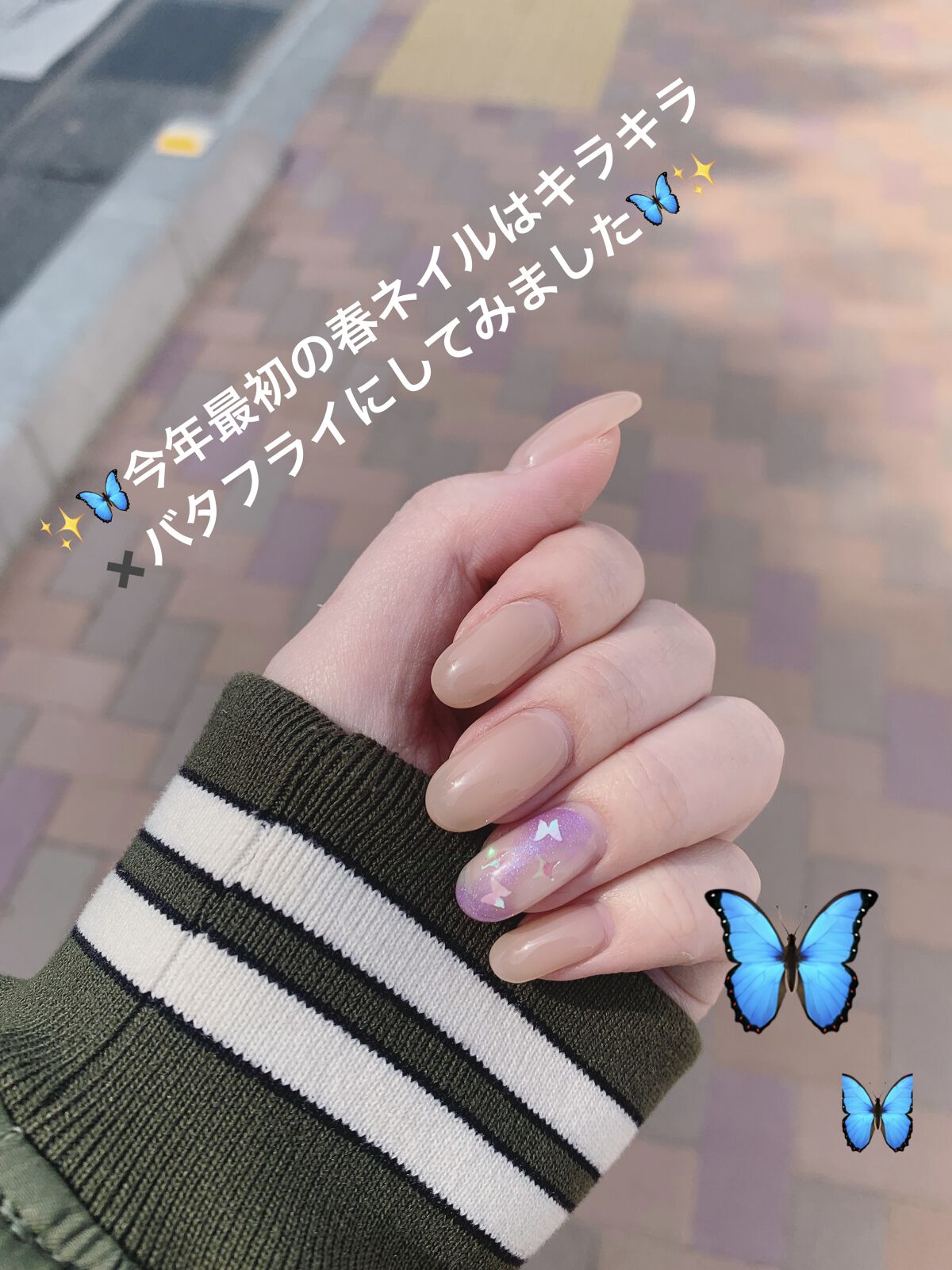 #セルフネイル,#セリアジェルネイル,#春ネイル,#バタフライネイルのネイルデザイン