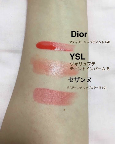 【旧】ディオール アディクト リップ ティント/Dior/リップグロスを使ったクチコミ（3枚目）