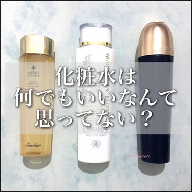 アベイユ ロイヤル フォーティファイング ローション/GUERLAIN/化粧水を使ったクチコミ（1枚目）