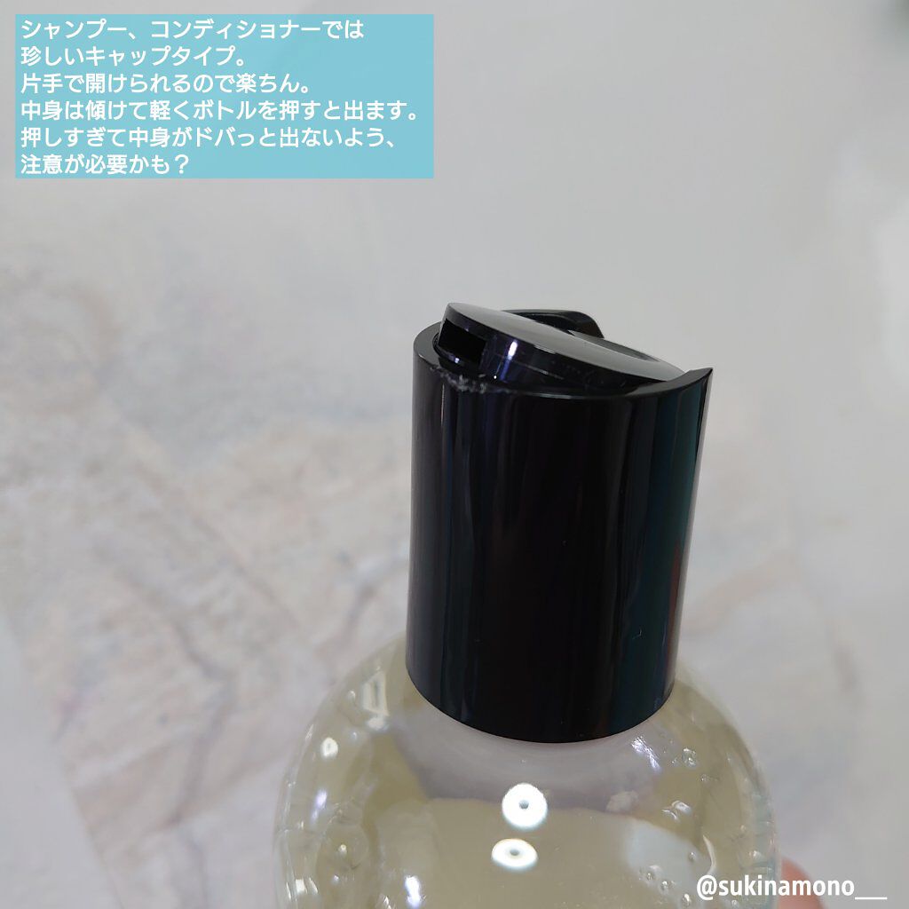 ボタアンド ザ シャンプー サボン/クオリティファースト/シャンプー・コンディショナーを使ったクチコミ（3枚目）