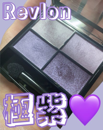 レブロン カラーステイ デイ トゥ ナイト アイシャドウ クアッド/REVLON/アイシャドウパレットを使ったクチコミ(1枚目)