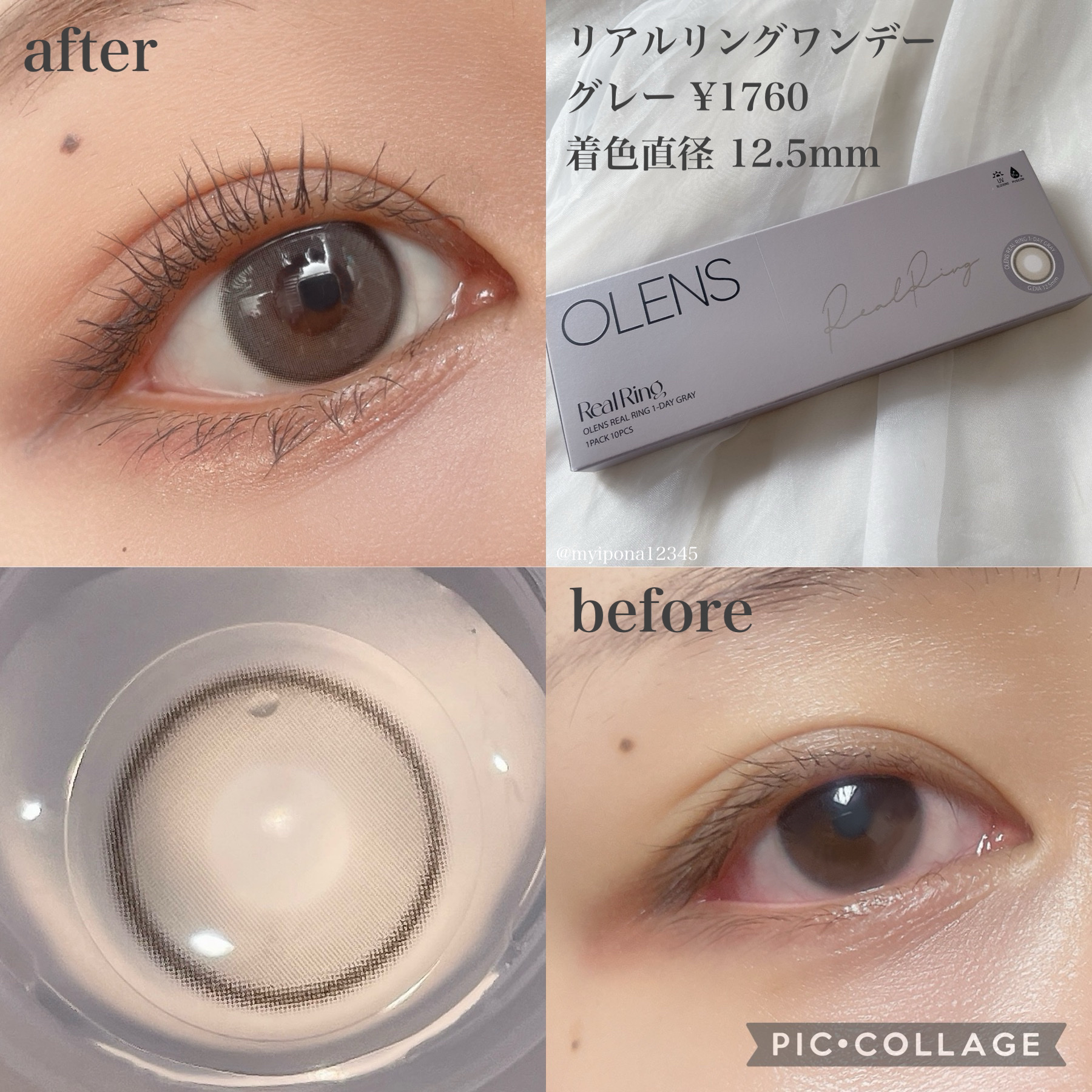 Glowy 1day/OLENS/ワンデー（１DAY）カラコンを使ったクチコミ（2枚目）