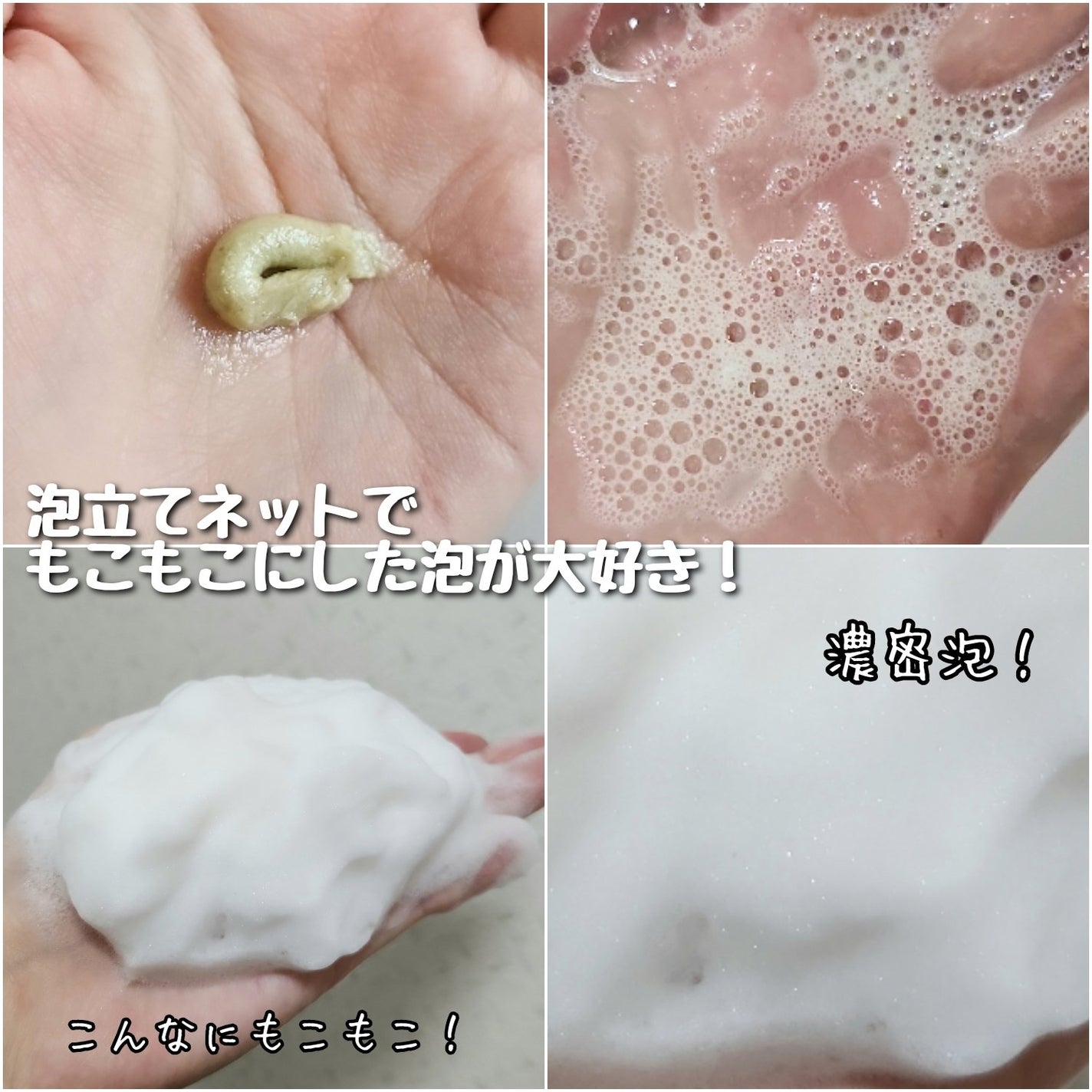 ジンジャーアクアリリーフフォームクレンジング/Bonajour/洗顔フォームを使ったクチコミ(4枚目)