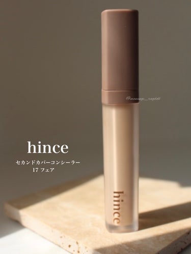 hince セカンドスキンカバーコンシーラーのクチコミ「⌘ hince
     セカンドカバーコンシーラー
     
      17 フェア
 .....」（2枚目）