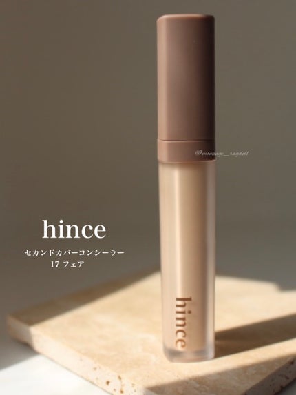 セカンドスキンカバーコンシーラー/hince/リキッドコンシーラーを使ったクチコミ(2枚目)