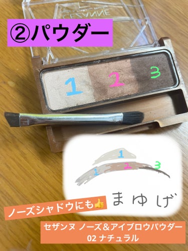 折りたたみ式・眉メイク用かみそり/無印良品/シェーバーを使ったクチコミ（3枚目）