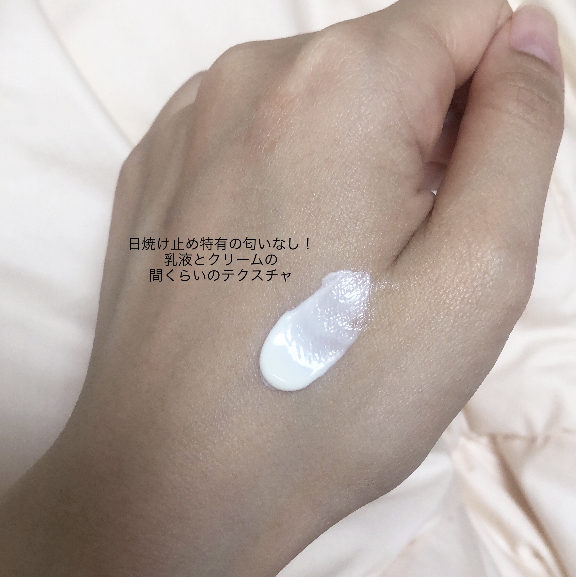 オルビス リンクルブライトＵＶプロテクター/オルビス/日焼け止めクリームを使ったクチコミ（3枚目）