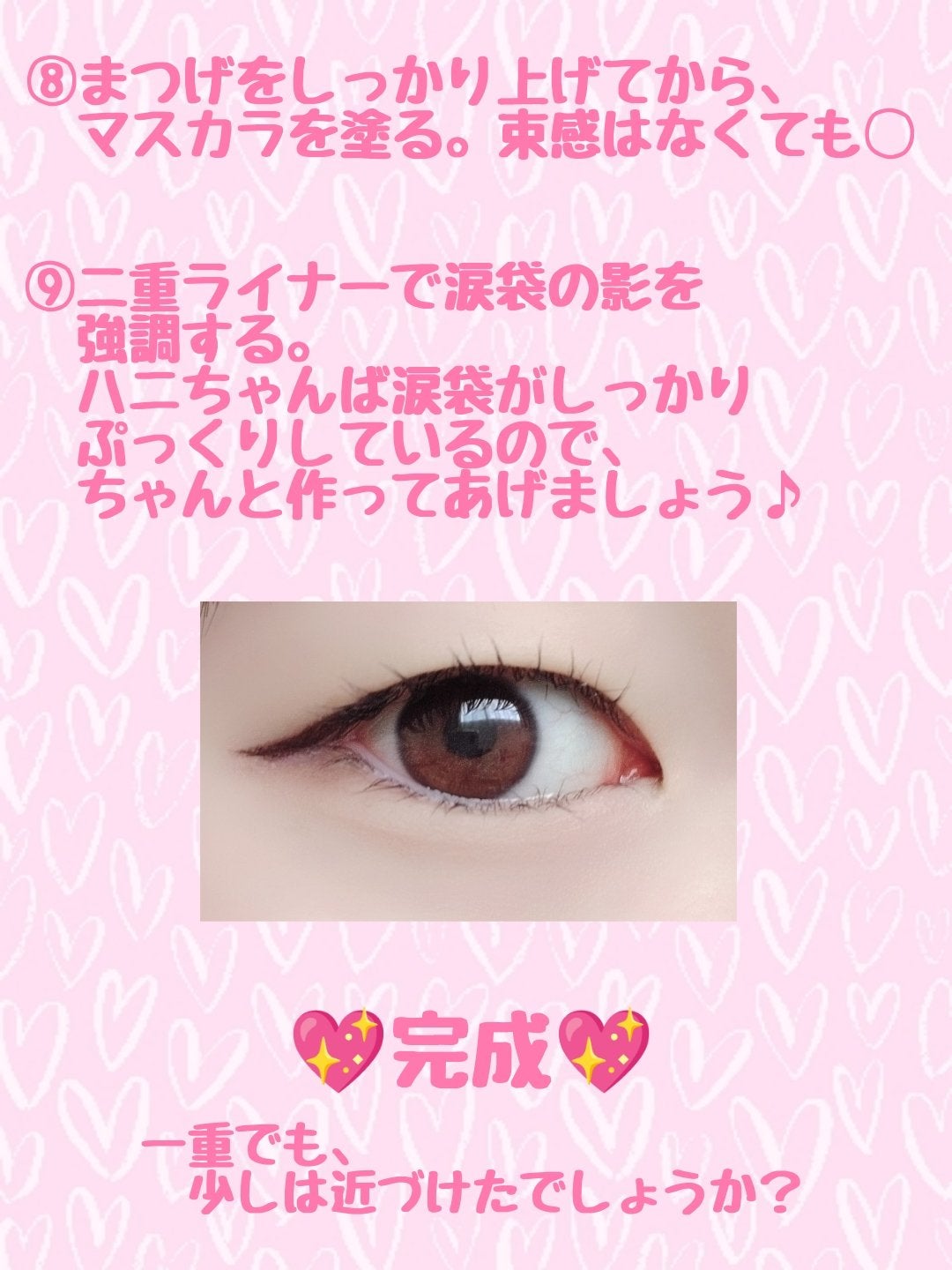 パーフェクトマルチアイズ/キャンメイク/アイシャドウパレットを使ったクチコミ(5枚目)