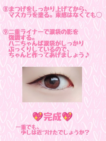 パーフェクトマルチアイズ/キャンメイク/アイシャドウパレットを使ったクチコミ(5枚目)