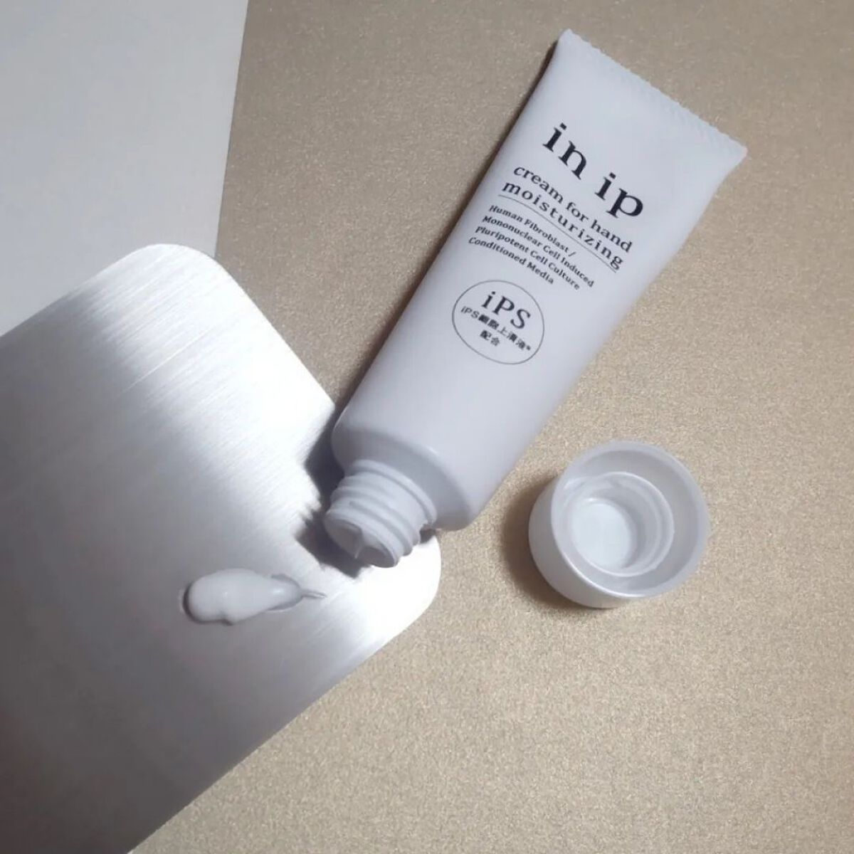 IPSコスメティックス 限定8プレミアムクリーム 2個 8プレミアム