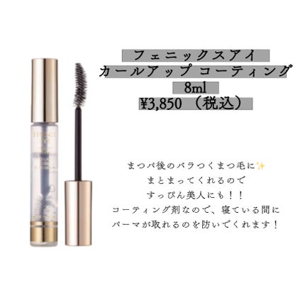 ラッシュアディクト アイラッシュコンディショニングセラム/soaddicted/まつげ美容液を使ったクチコミ(3枚目)