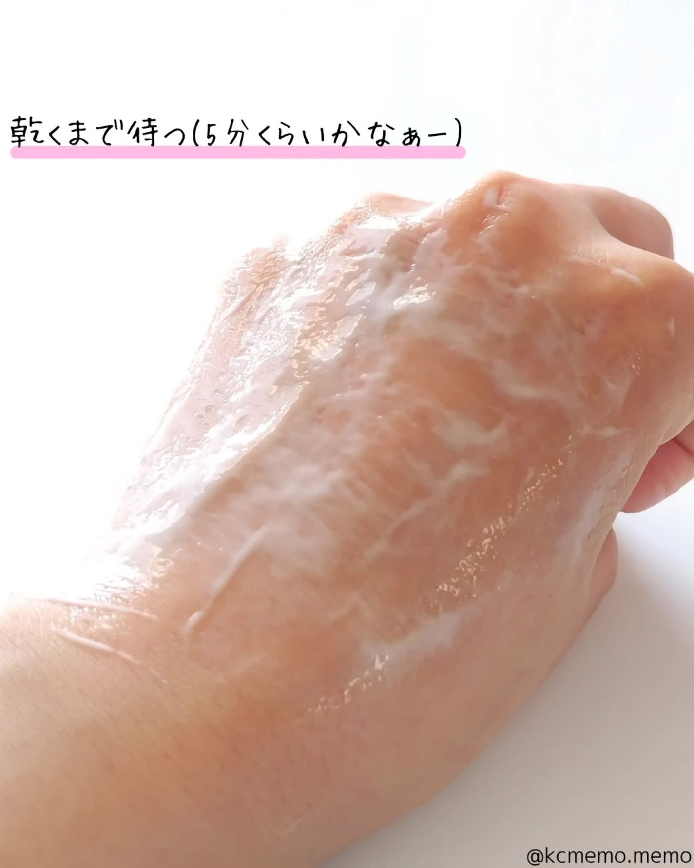 塗るマスクパック低分子コラーゲンマスク /Veganifect/洗い流すパック・マスクを使ったクチコミ(5枚目)