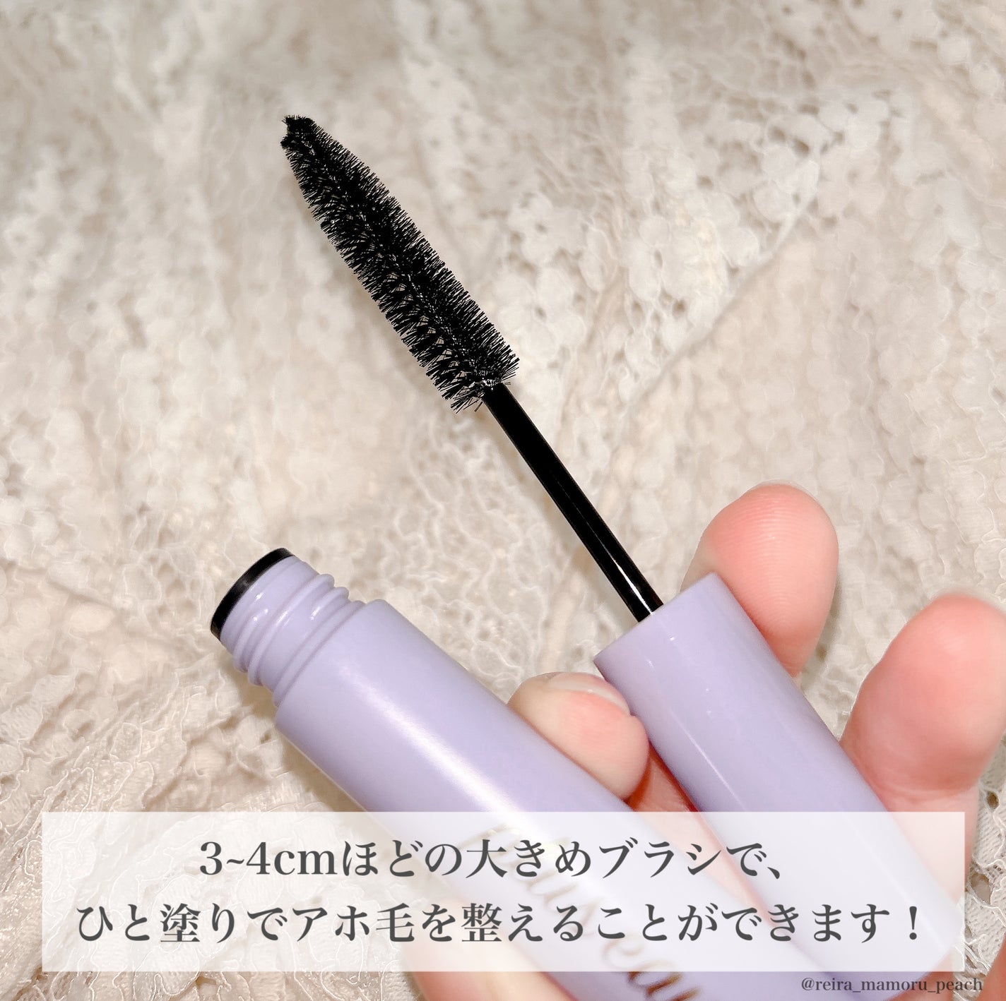 ポイントリペア/plus eau/ヘアジェルを使ったクチコミ(3枚目)