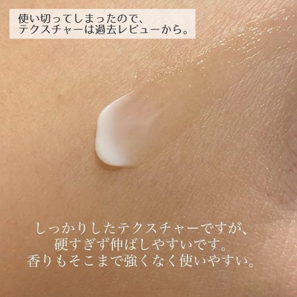 ギミヤホワイトニングクリーム/TONYMOLY/フェイスクリームを使ったクチコミ(4枚目)