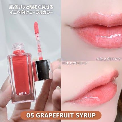 オーバー グレイズ ティント/BBIA/リップティントを使ったクチコミ(7枚目)