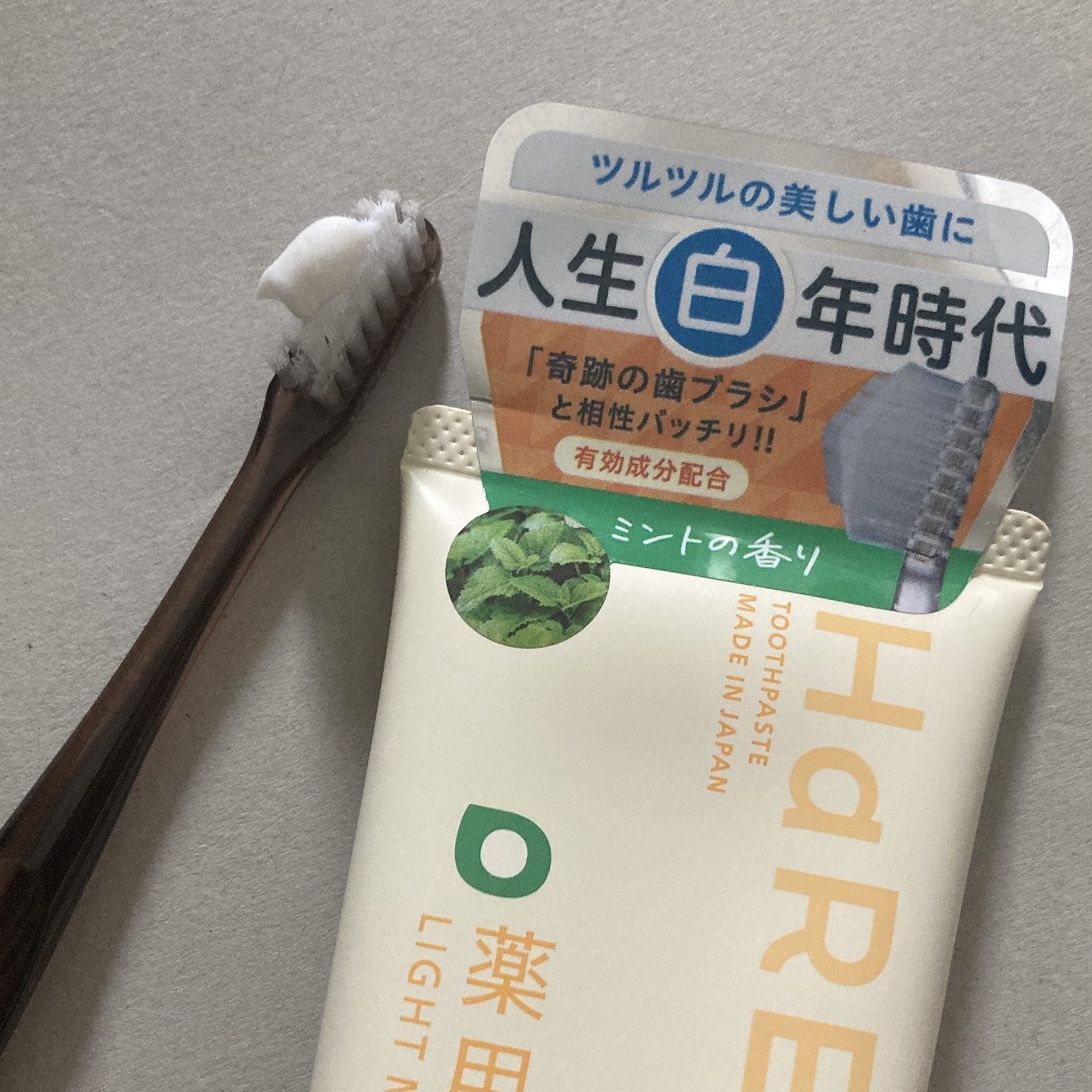 を使ったクチコミ（2枚目）