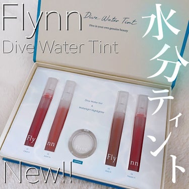 Dive Water Tint/Flynn/口紅を使ったクチコミ（1枚目）