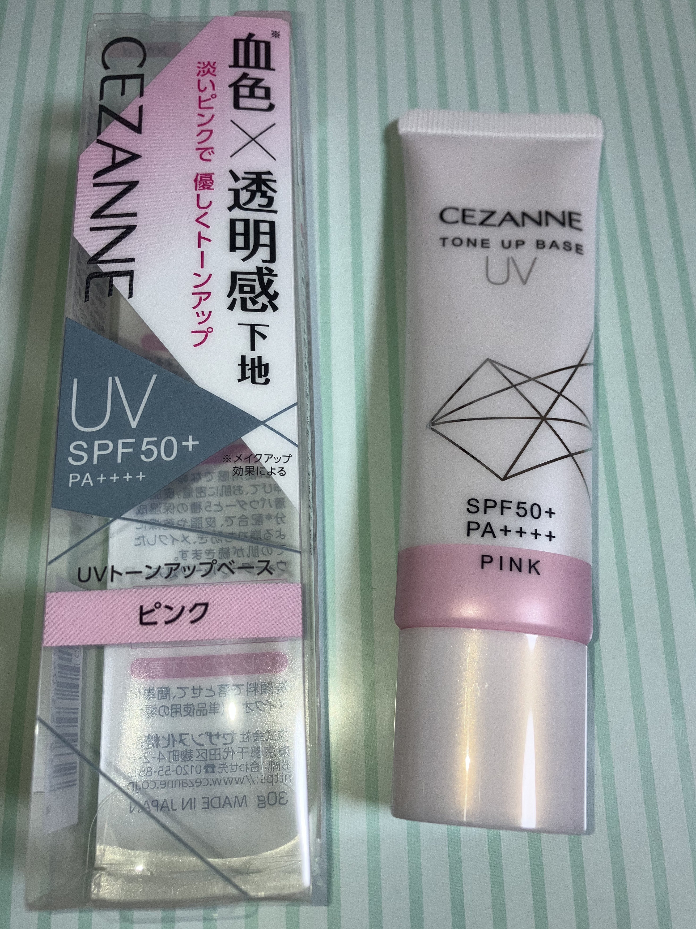 UVトーンアップベース ピンク/CEZANNE/化粧下地を使ったクチコミ（2枚目）