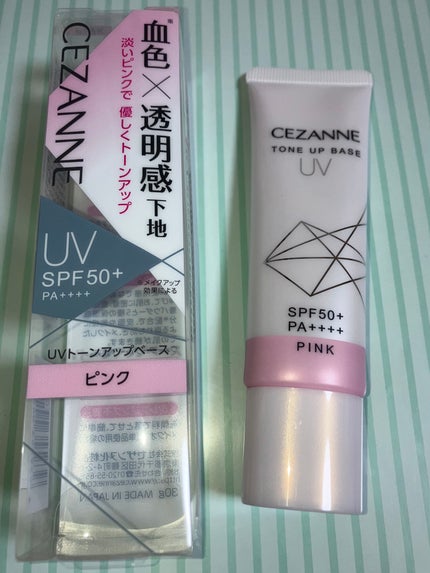 UVトーンアップベース/CEZANNE/化粧下地を使ったクチコミ(2枚目)