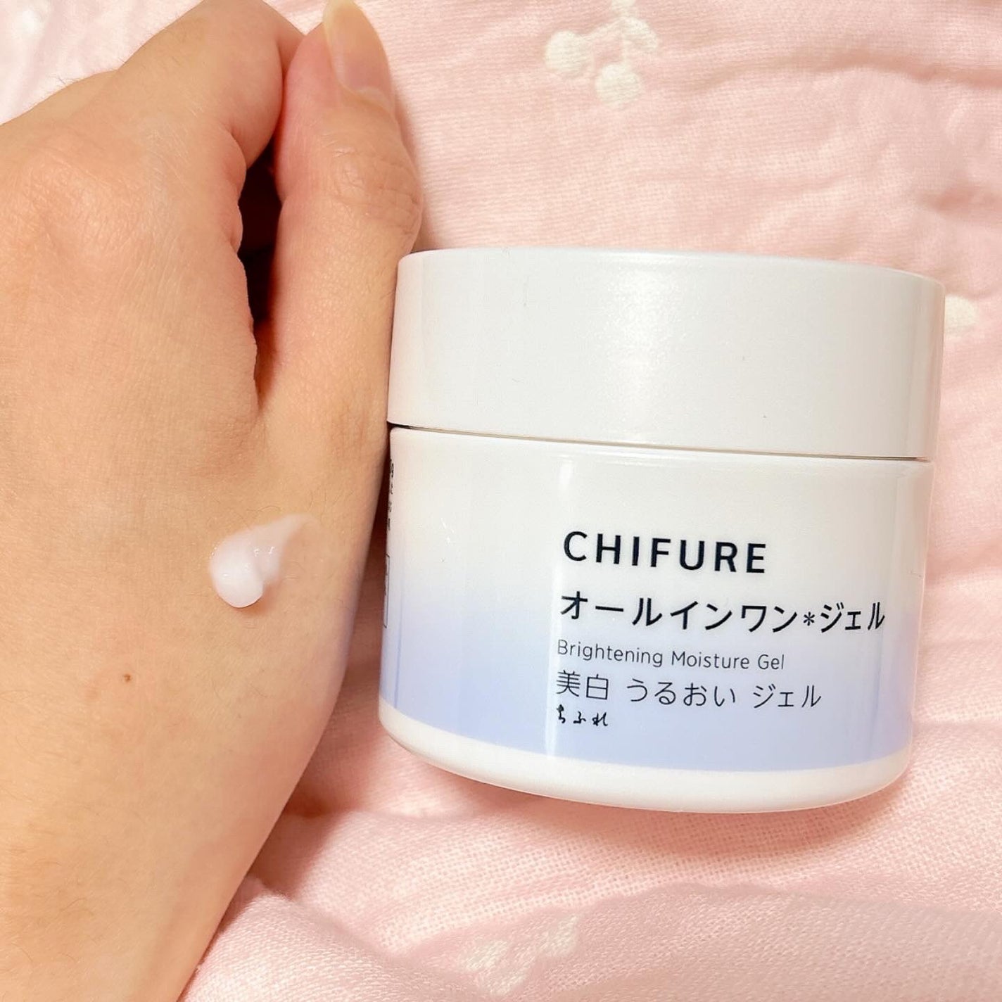 美白 うるおい ジェル/ちふれ/オールインワン化粧品を使ったクチコミ(5枚目)