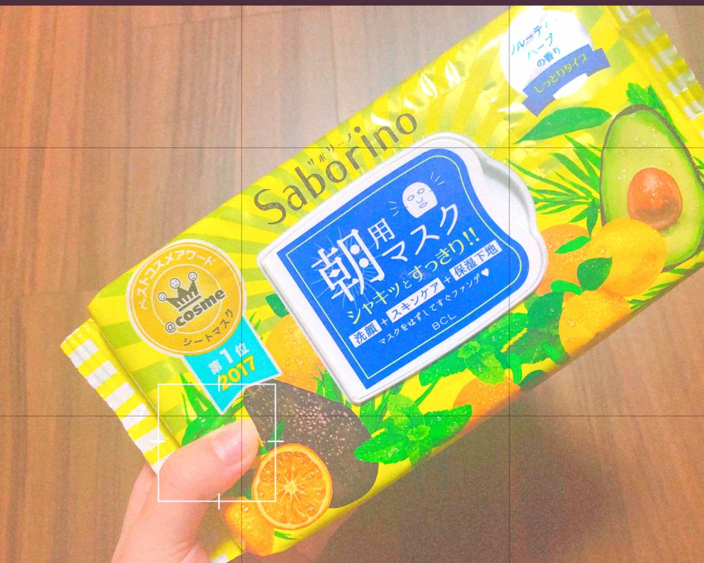 目ざまシート ひきしめタイプ/サボリーノ/シートマスク・パックを使ったクチコミ(1枚目)