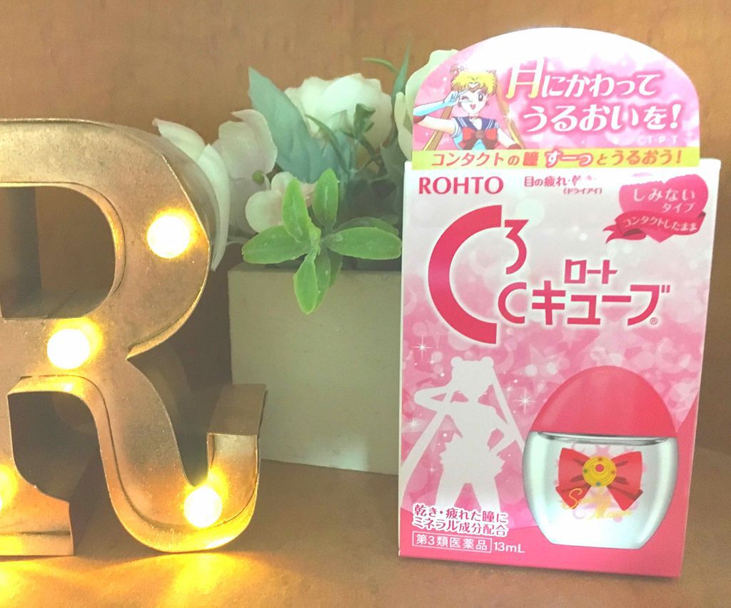 ロートCキューブ m(医薬品)/ロート製薬/その他を使ったクチコミ(1枚目)