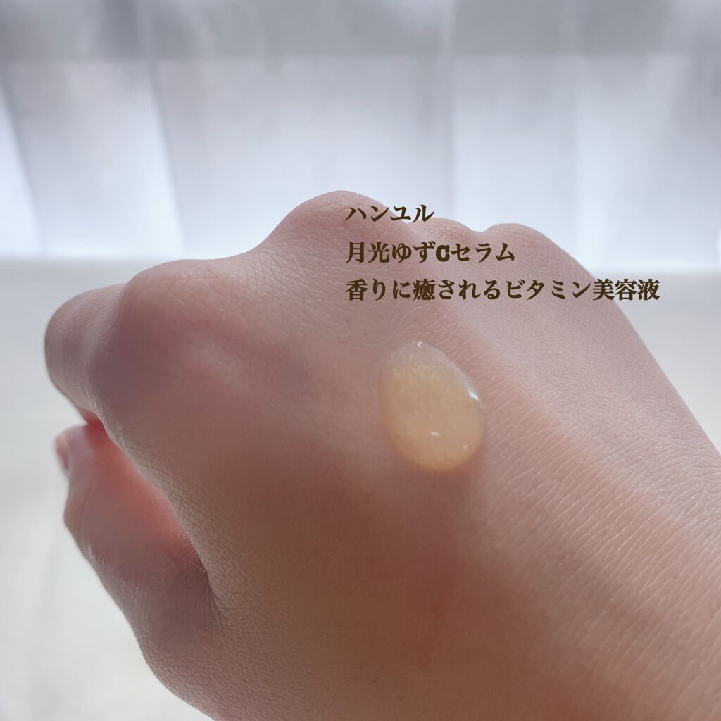 滋晶水液/Sulwhasoo/乳液を使ったクチコミ(5枚目)