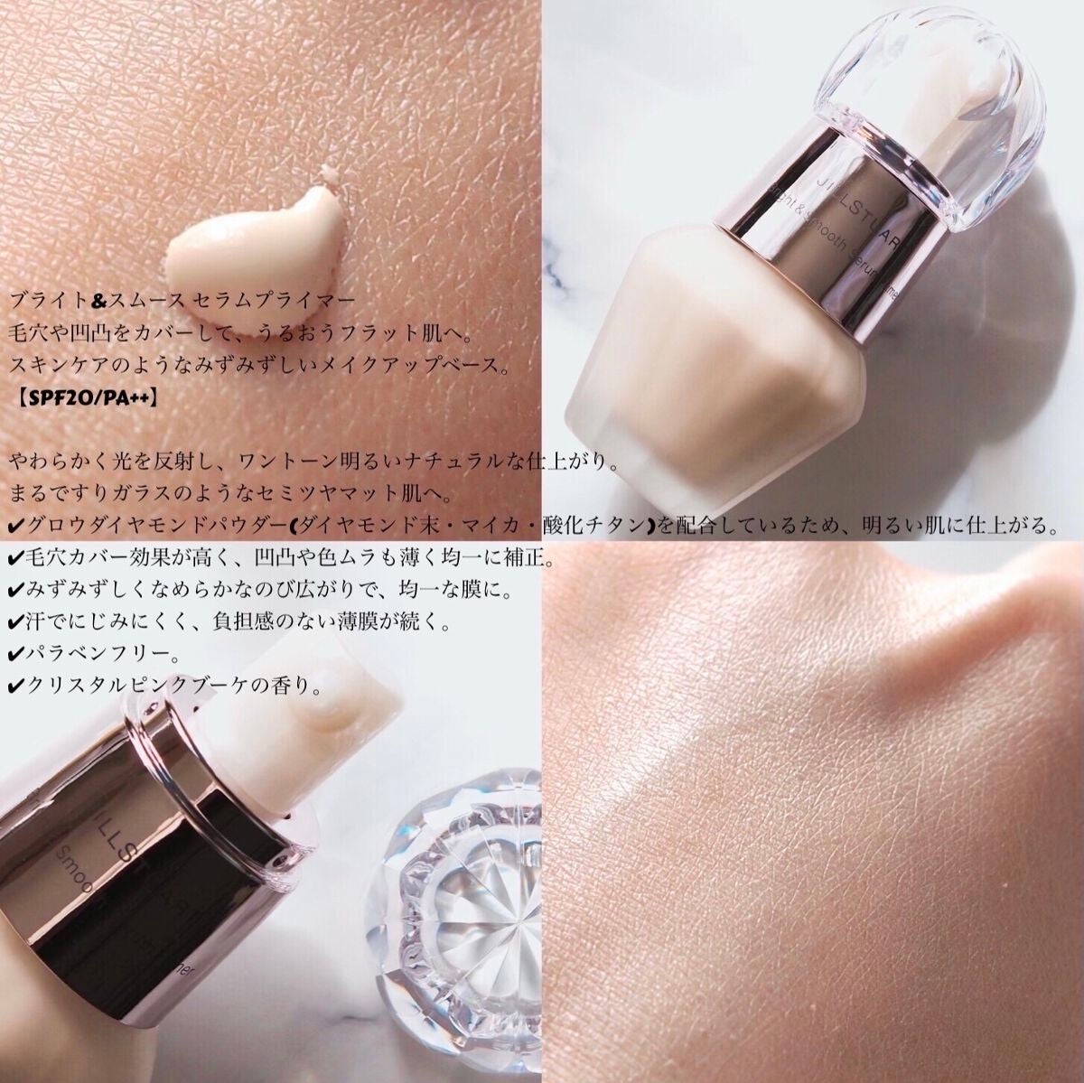 グロウシフォン セラムフィルター/JILL STUART/パウダーファンデーションを使ったクチコミ(3枚目)