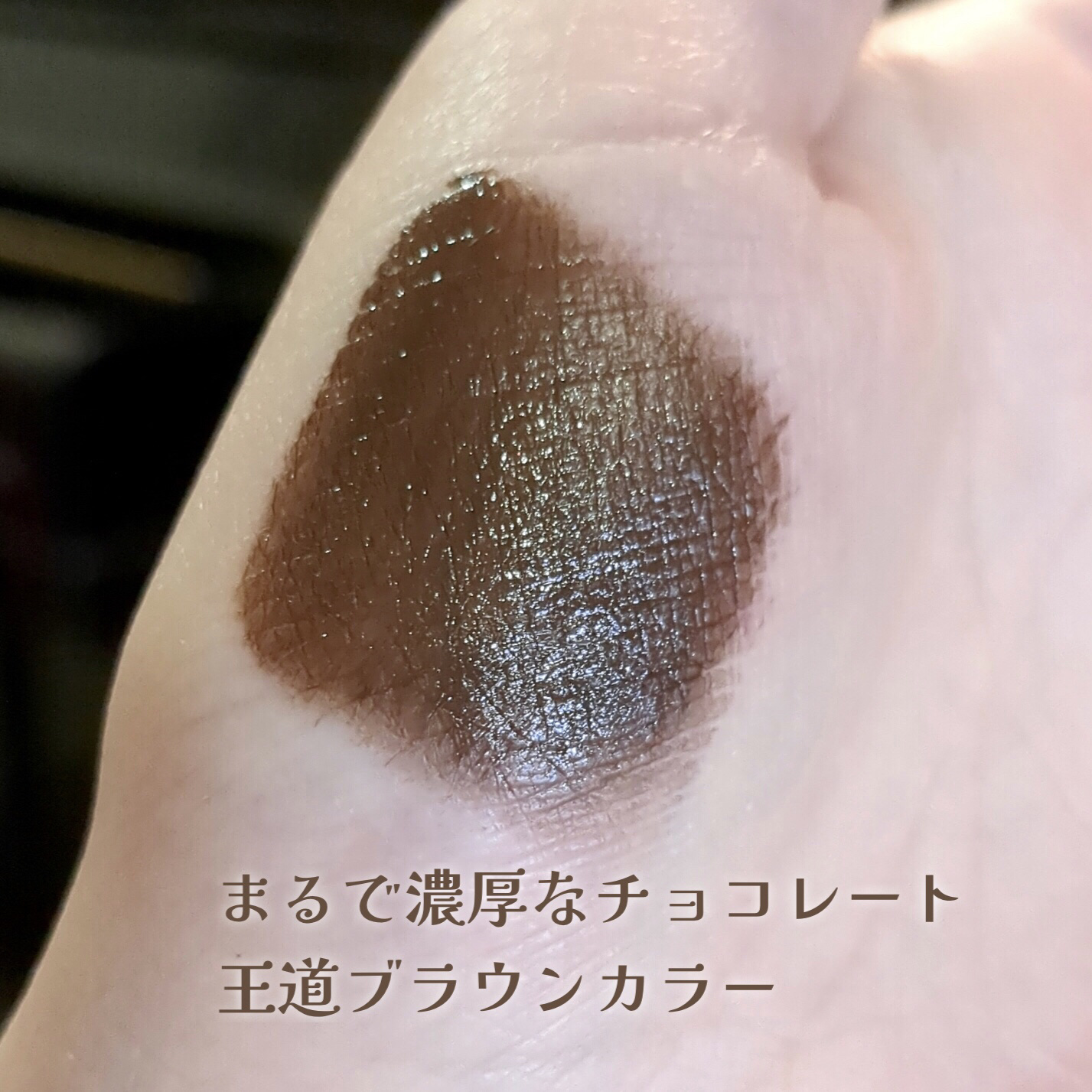 ハンオールフィックスマスカラ/rom&nd/マスカラを使ったクチコミ（3枚目）