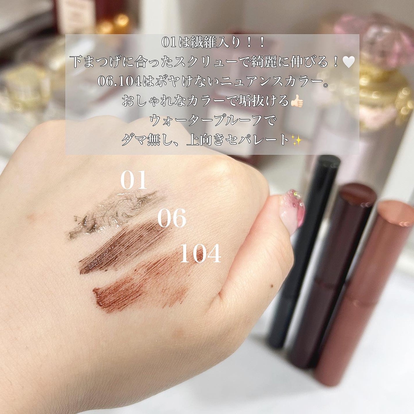 ミゼルエディ カールアップマスカラ/ミゼルエディ/マスカラを使ったクチコミ(3枚目)