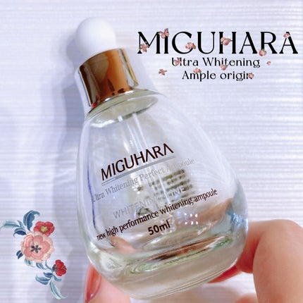 Ultra Whitening Perfect Ampoule/MIGUHARA/美容液を使ったクチコミ(1枚目)
