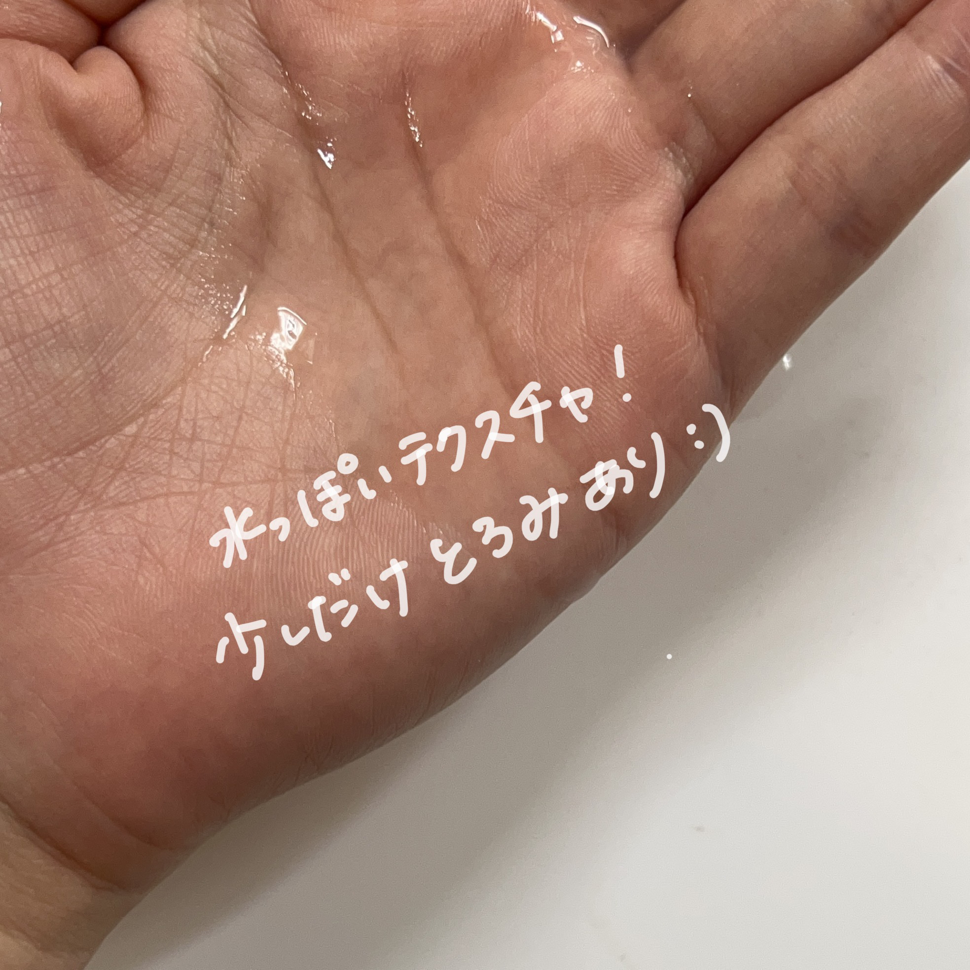 ガラクトミセストーン バランシング エッセンス/COSRX/美容液を使ったクチコミ（2枚目）