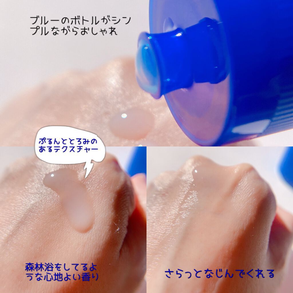 クリアウェルネス ナチュラル ドリップ 125ml/雪肌精/化粧水を使ったクチコミ（3枚目）