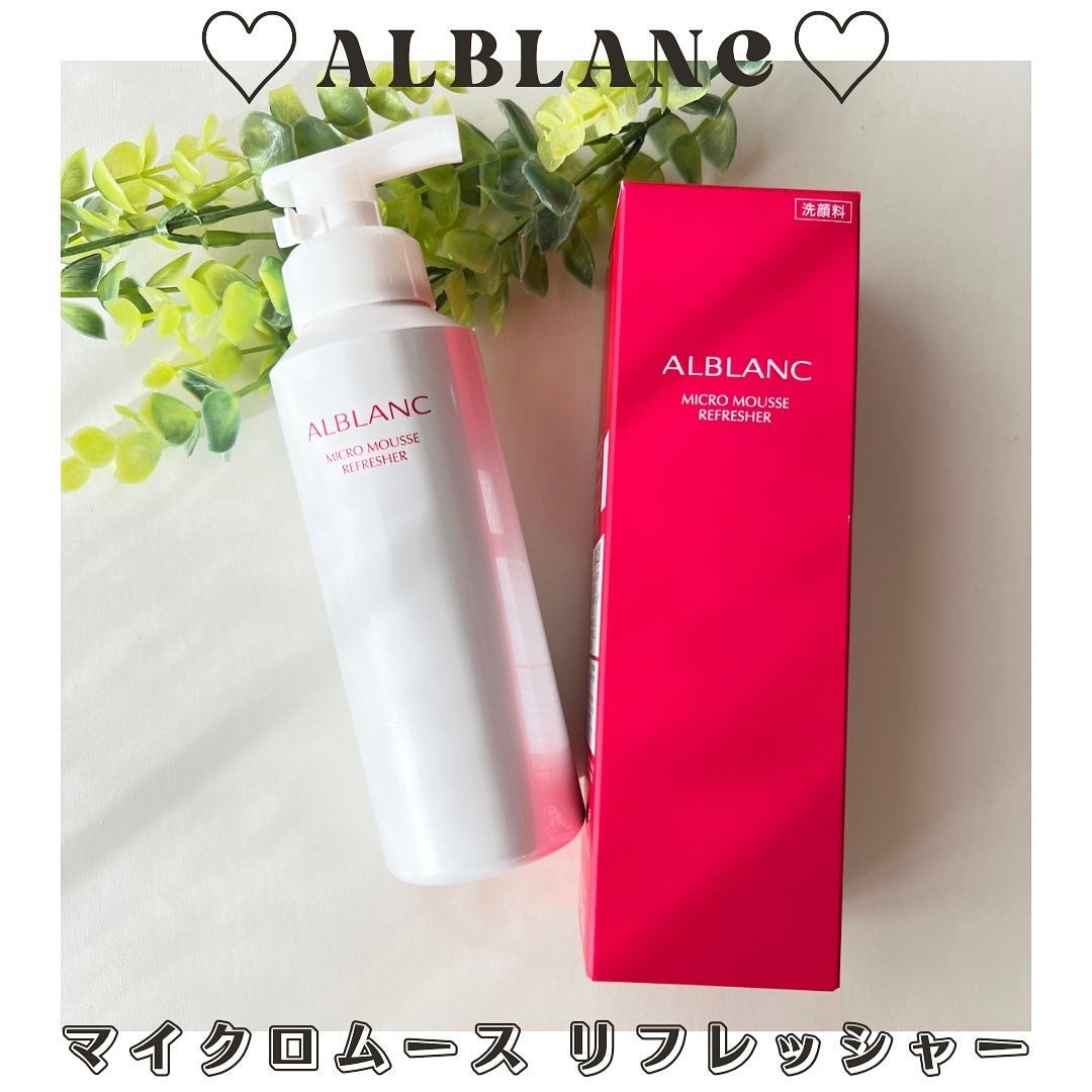 マイクロムース リフレッシャー/ALBLANC/泡洗顔を使ったクチコミ(1枚目)