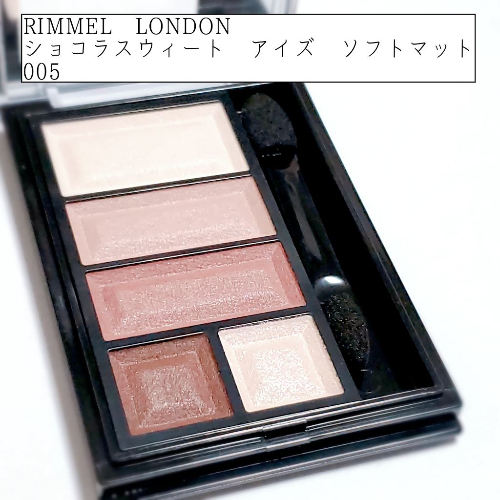 ショコラスウィート アイズ ソフトマット/リンメル ロンドン/アイシャドウパレットを使ったクチコミ（1枚目）