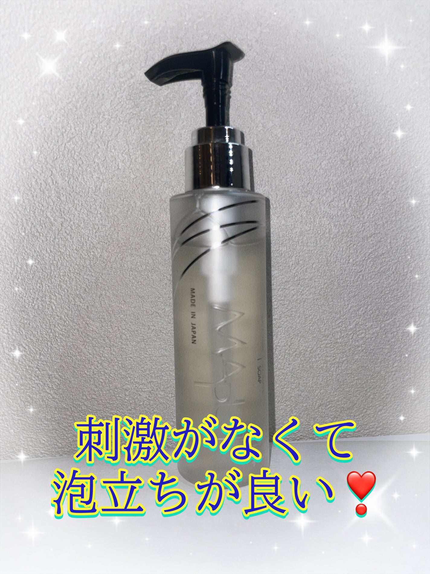 オーガニックフレグランスインティメイトソープ MAPUTI/MAPUTI/デリケートゾーンケアを使ったクチコミ(1枚目)